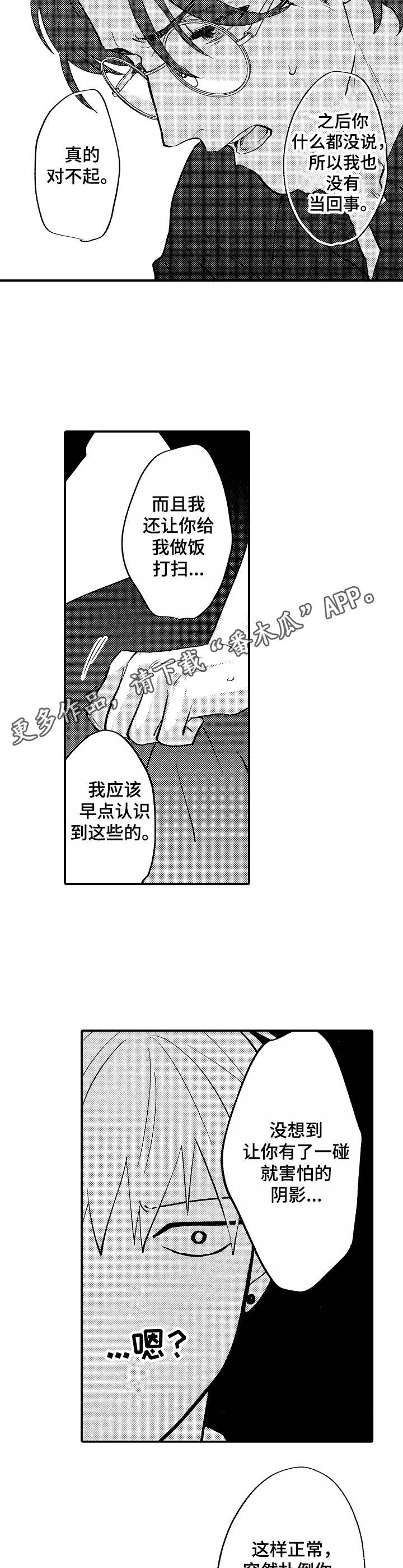 第8话5
