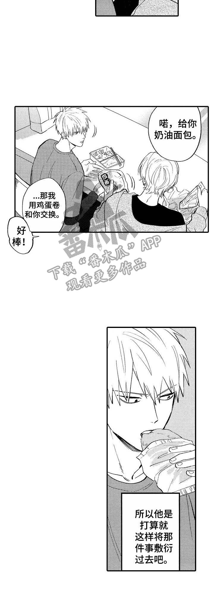 第7话2