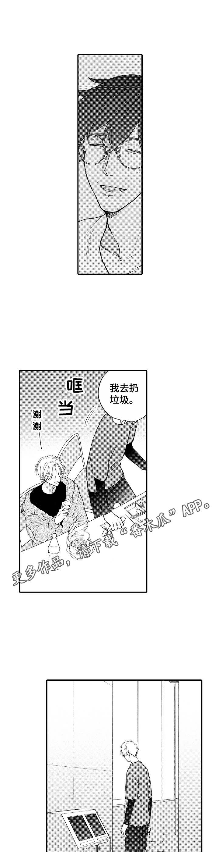 第7话4