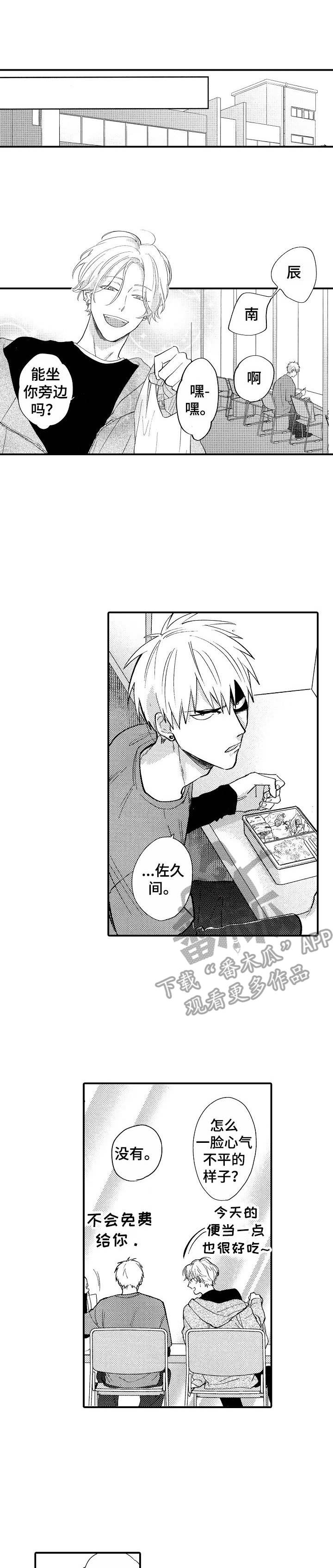 第7话0