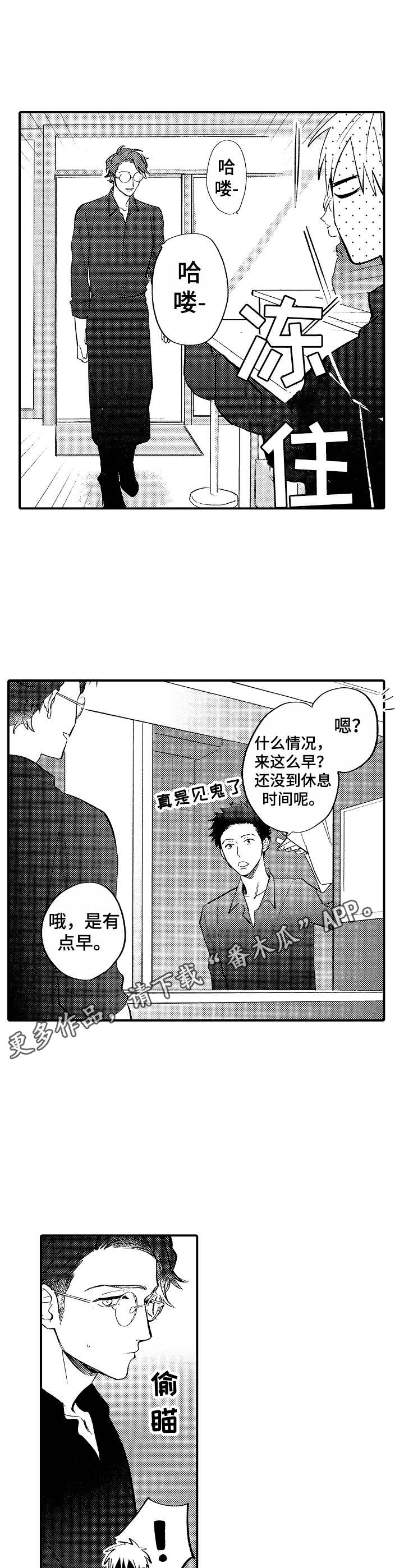 第6话9