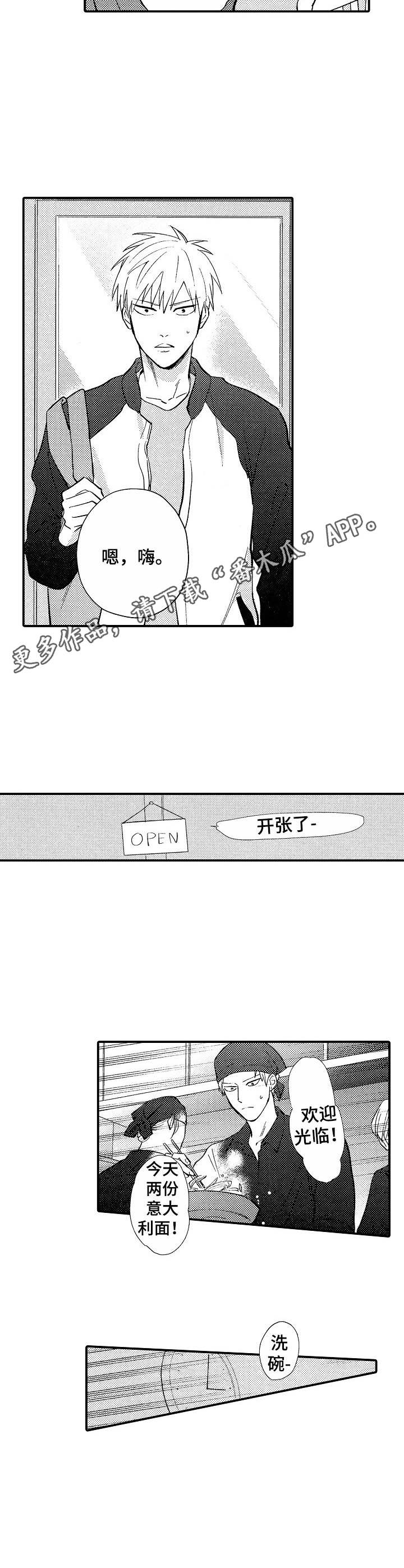 第6话5