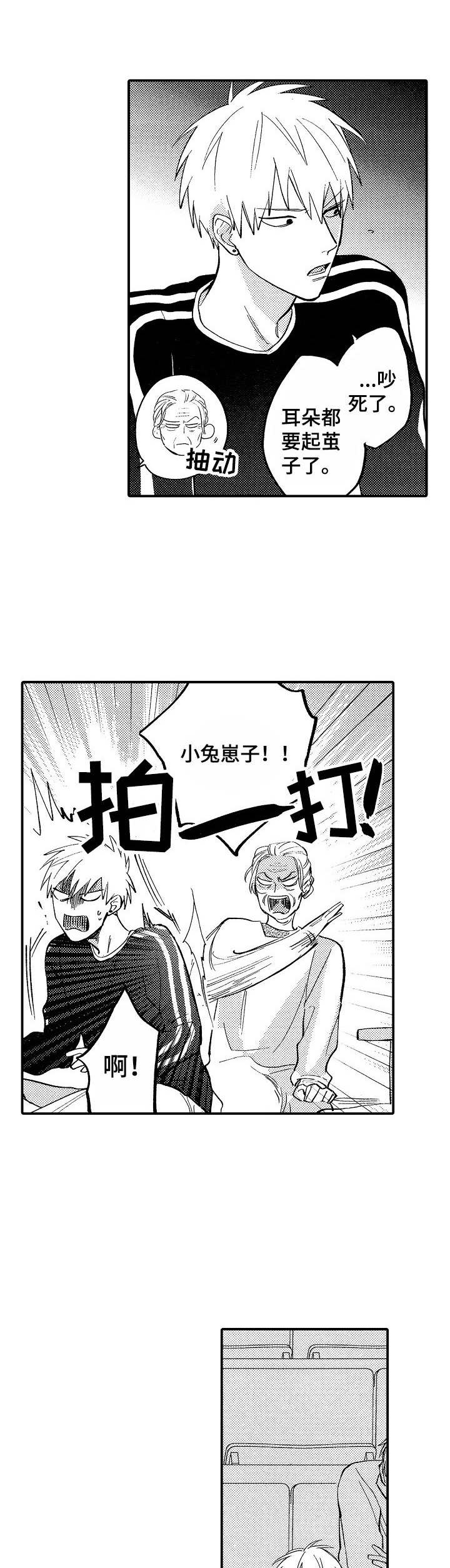 第6话0