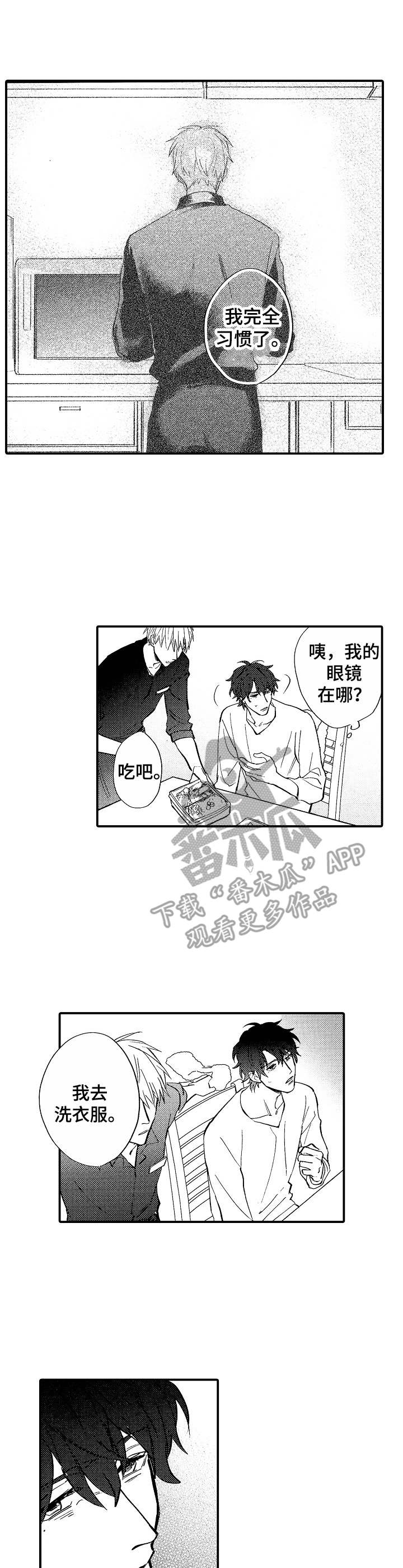 第5话2