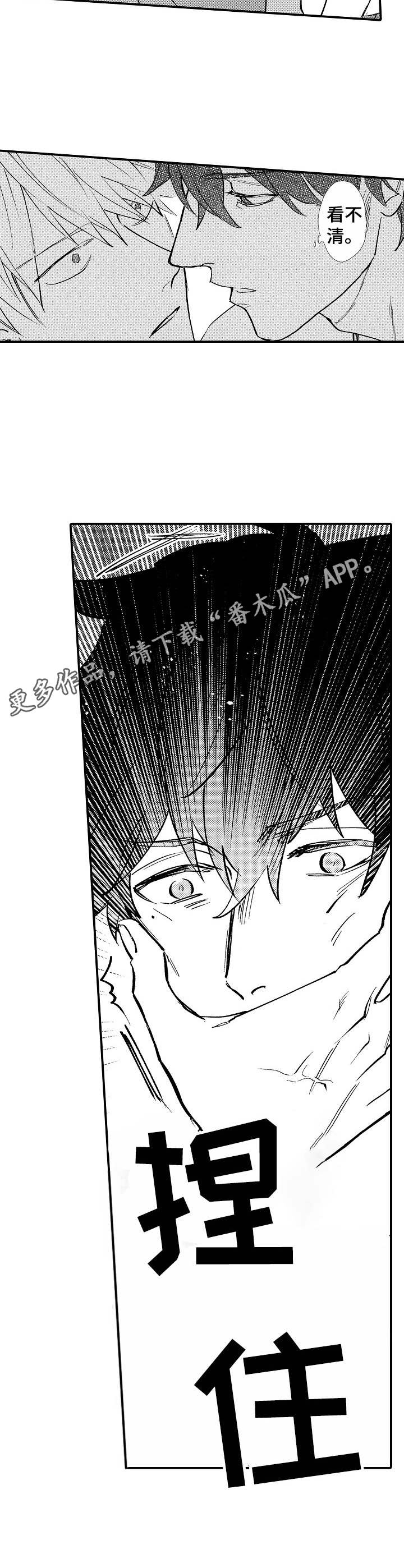 第5话4