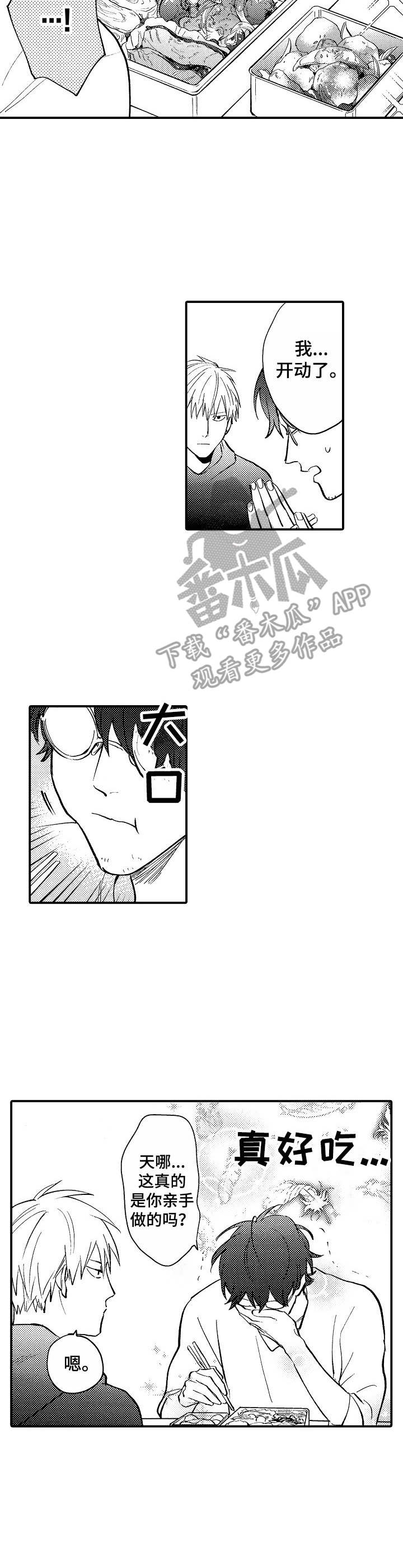 第4话2