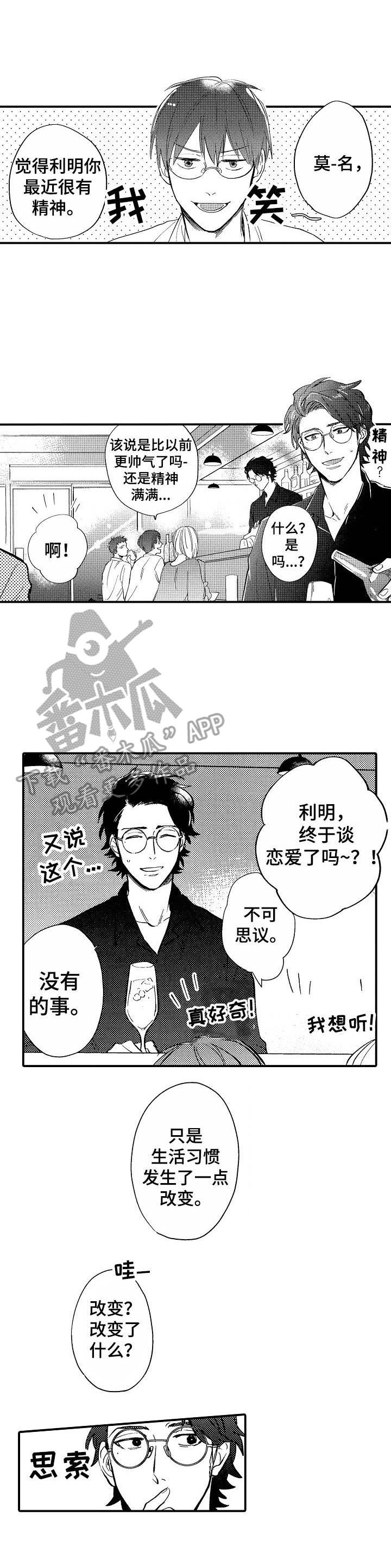 第4话6