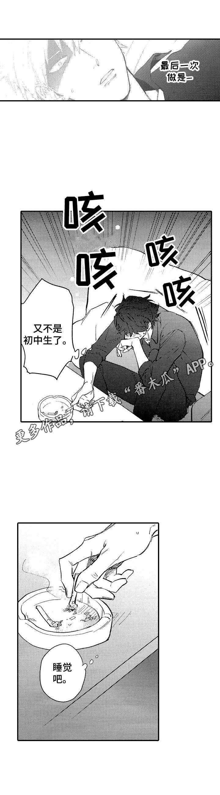 第4话10