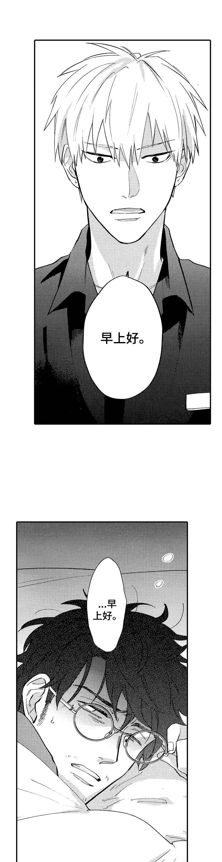第2话2