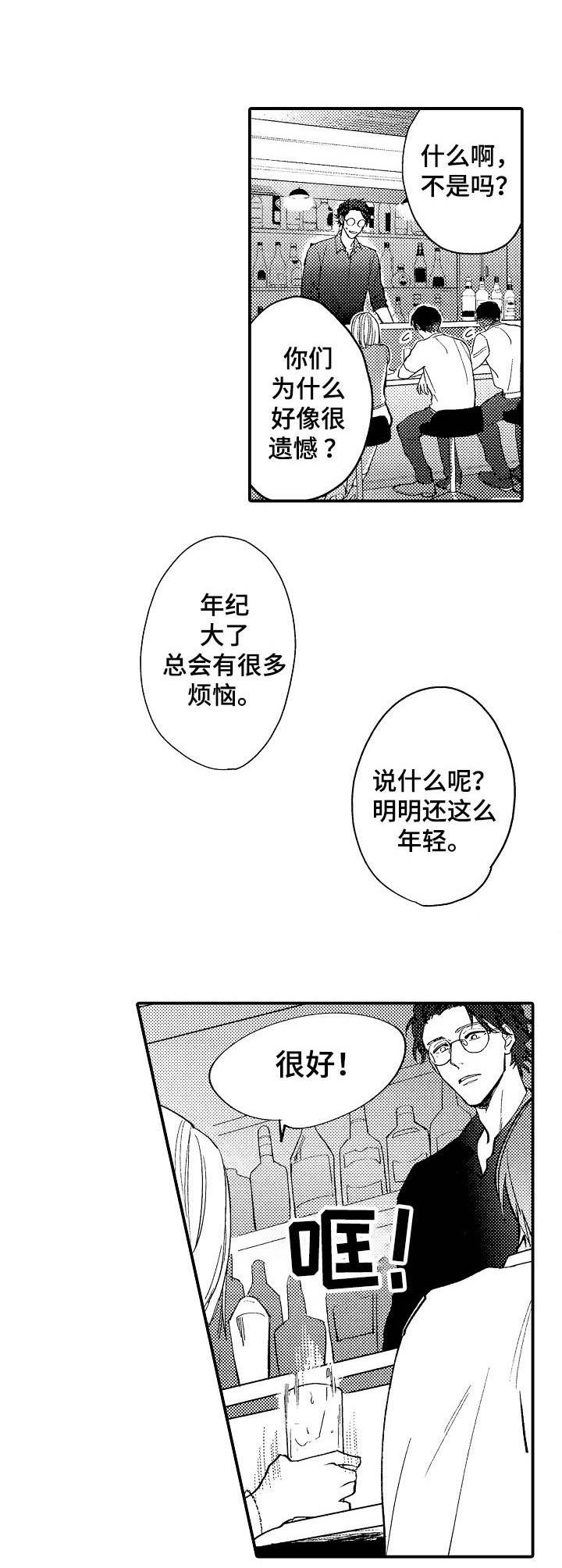 第2话0