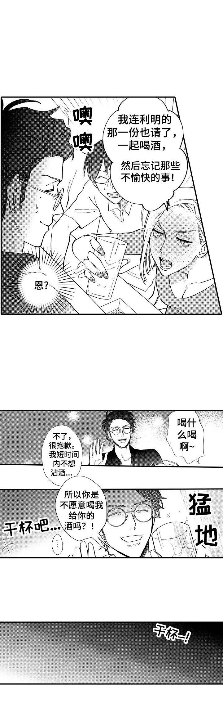 第2话1