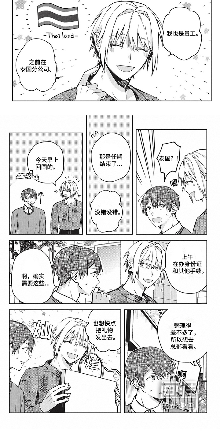 第39话4