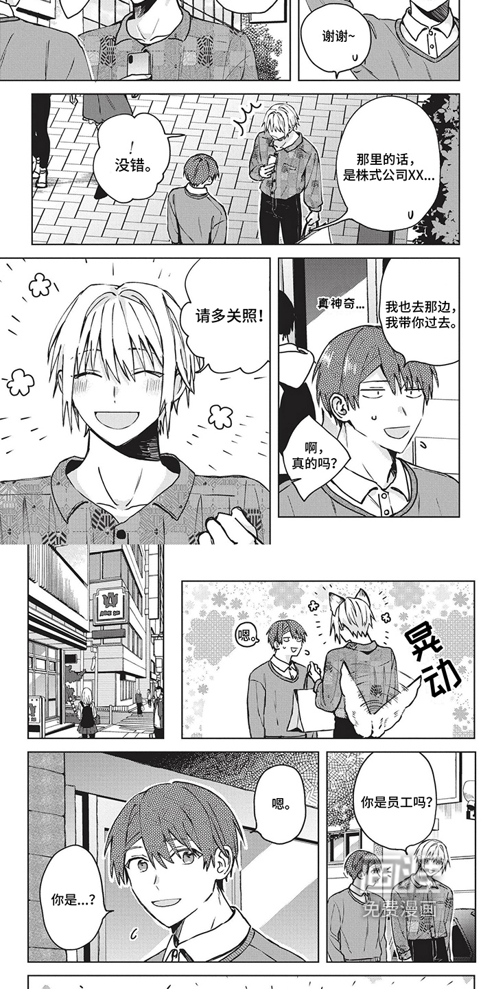 第39话3