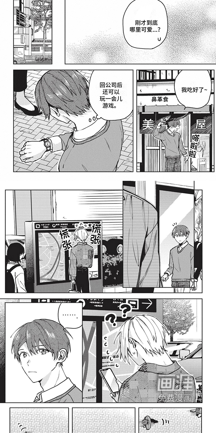 第39话1