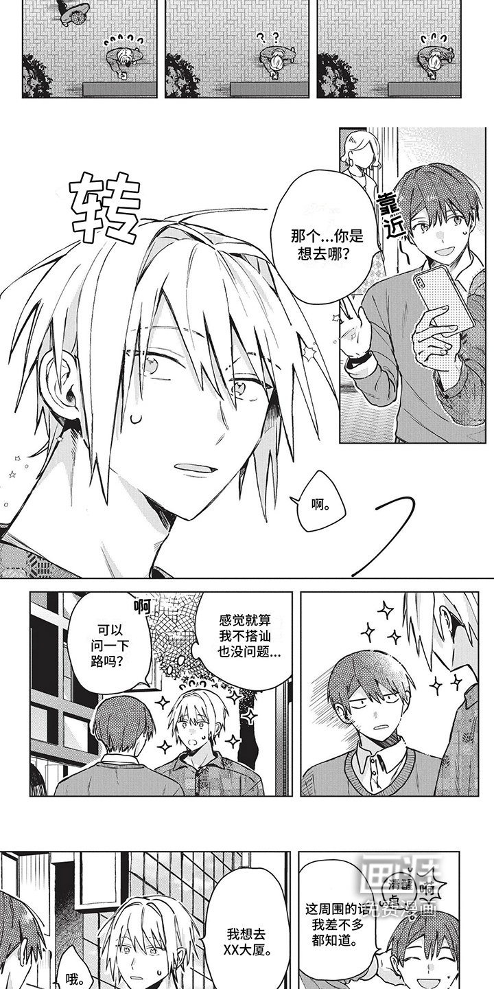 第39话2
