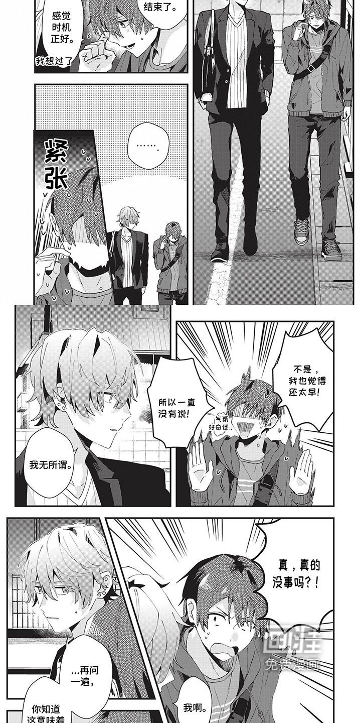 第37话1