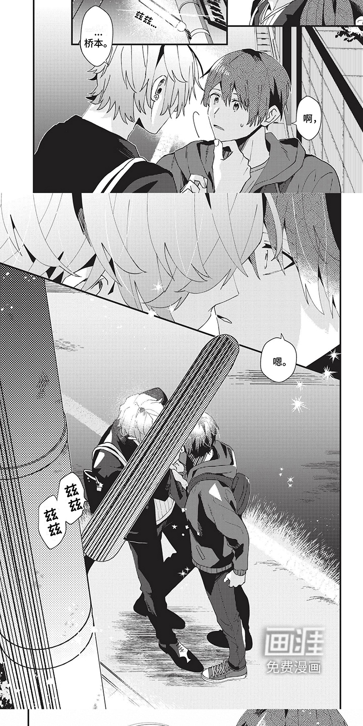 第37话4