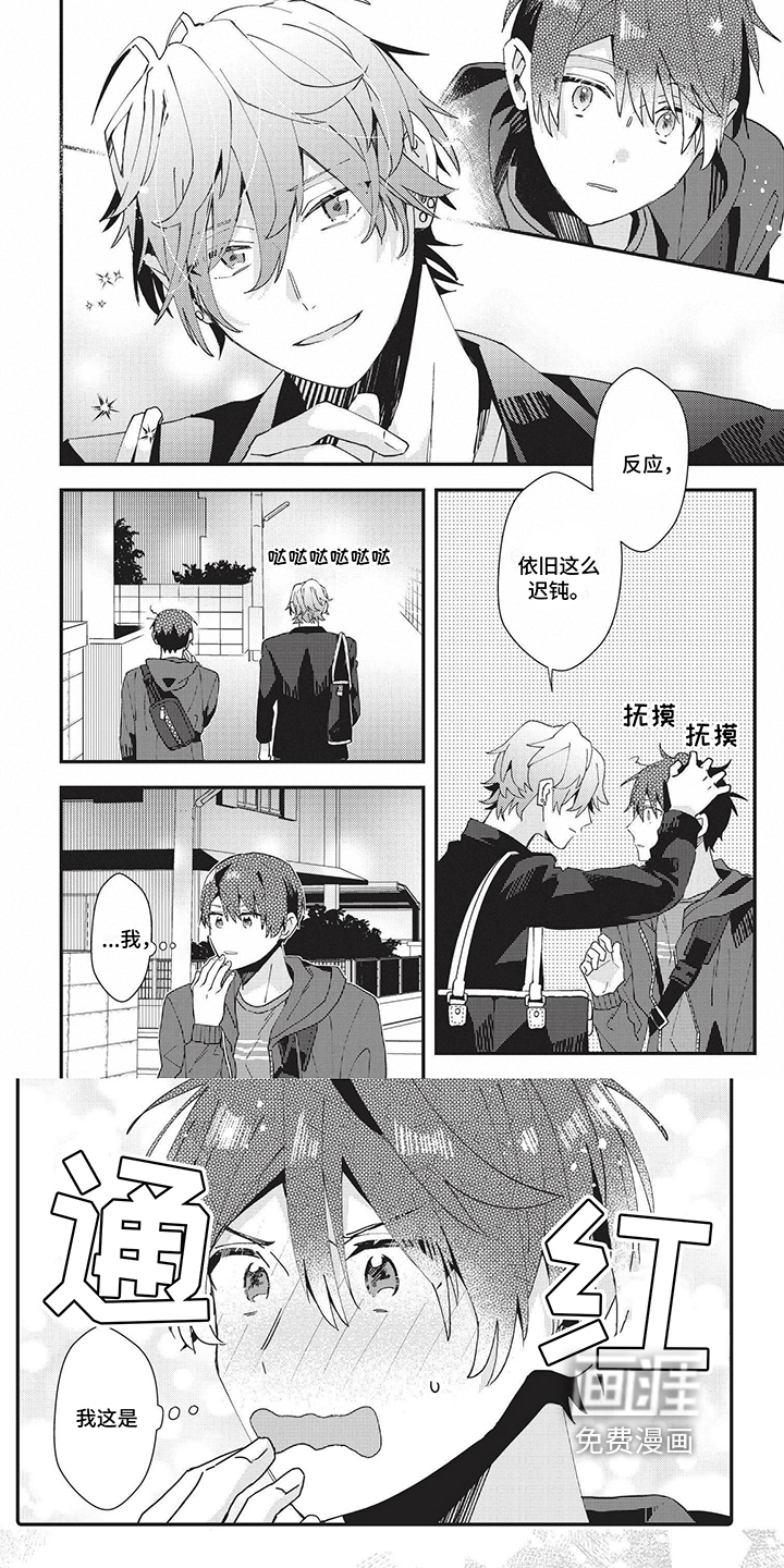 第37话5