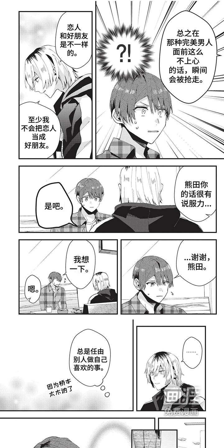 第35话1