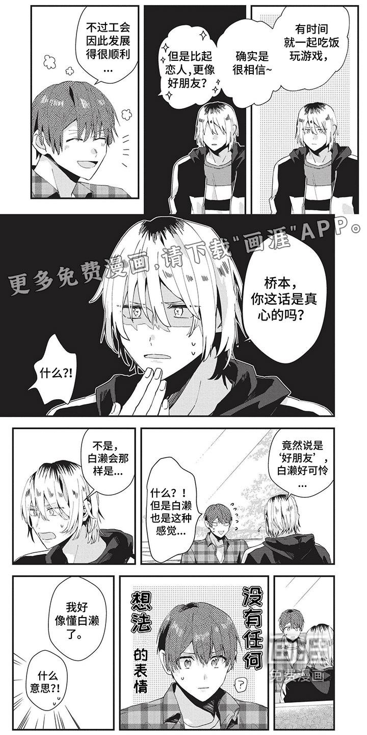 第35话0
