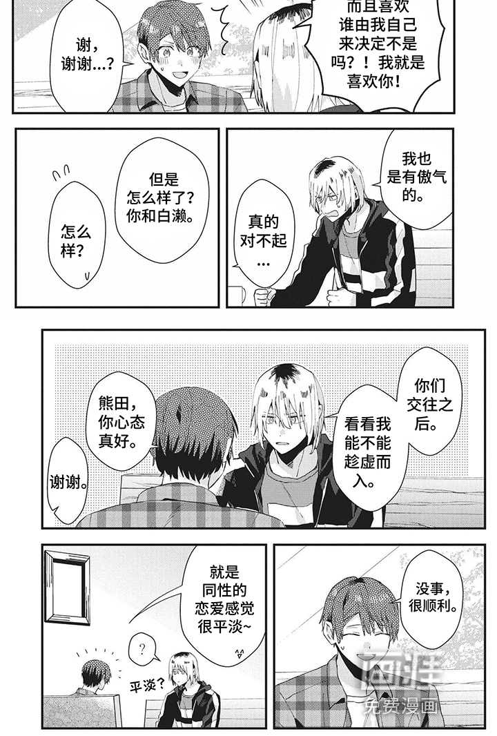 第34话5