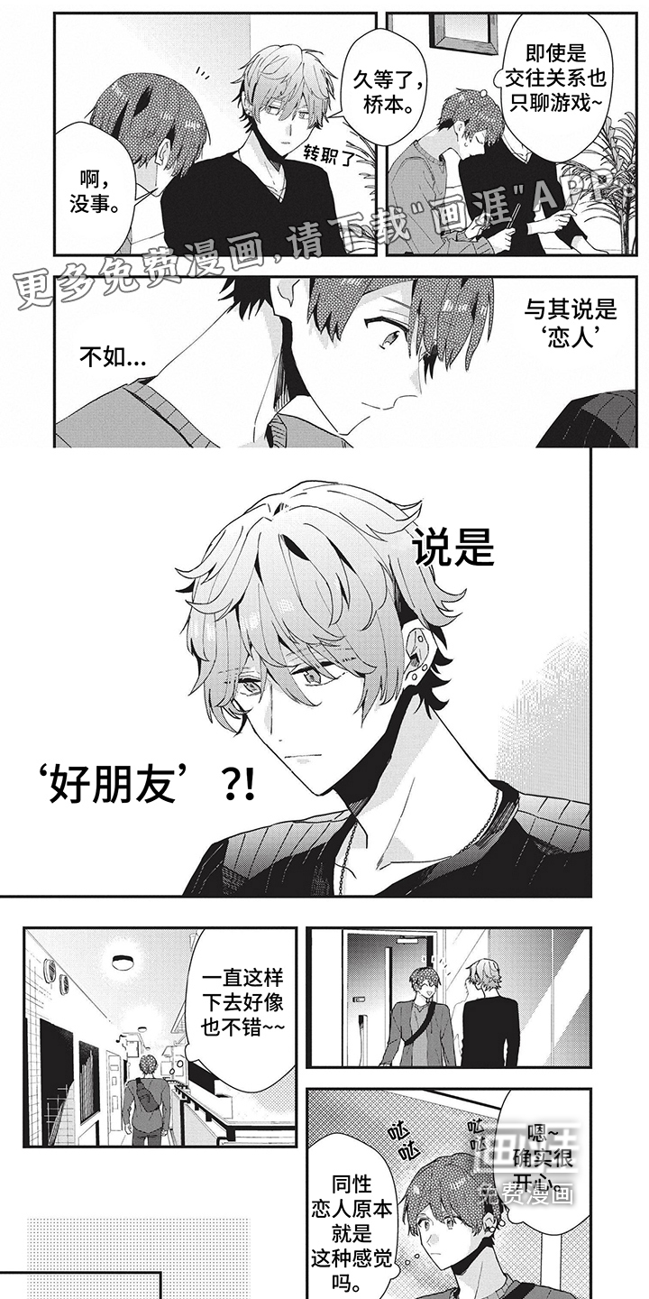 第34话0
