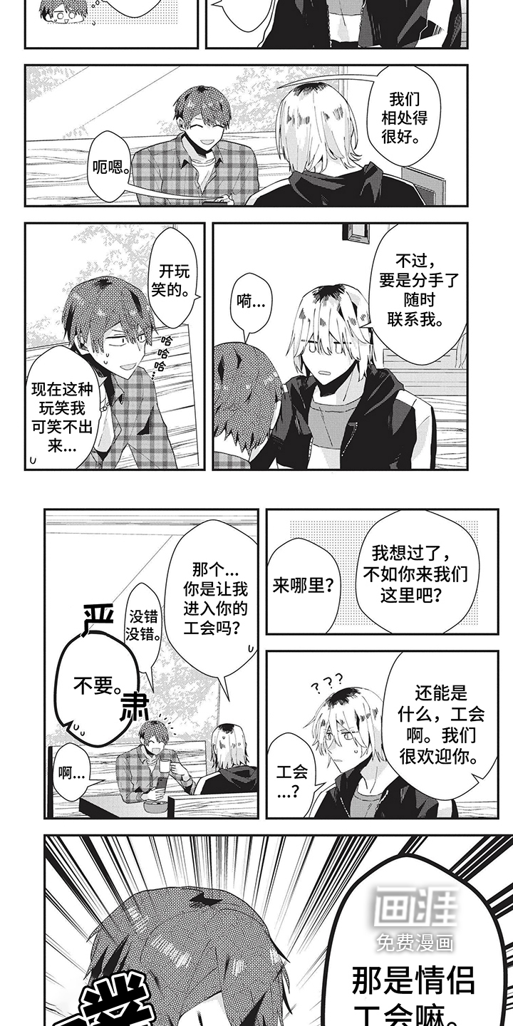 第34话2