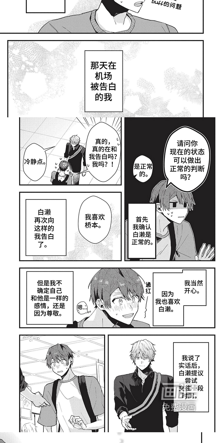 第33话4