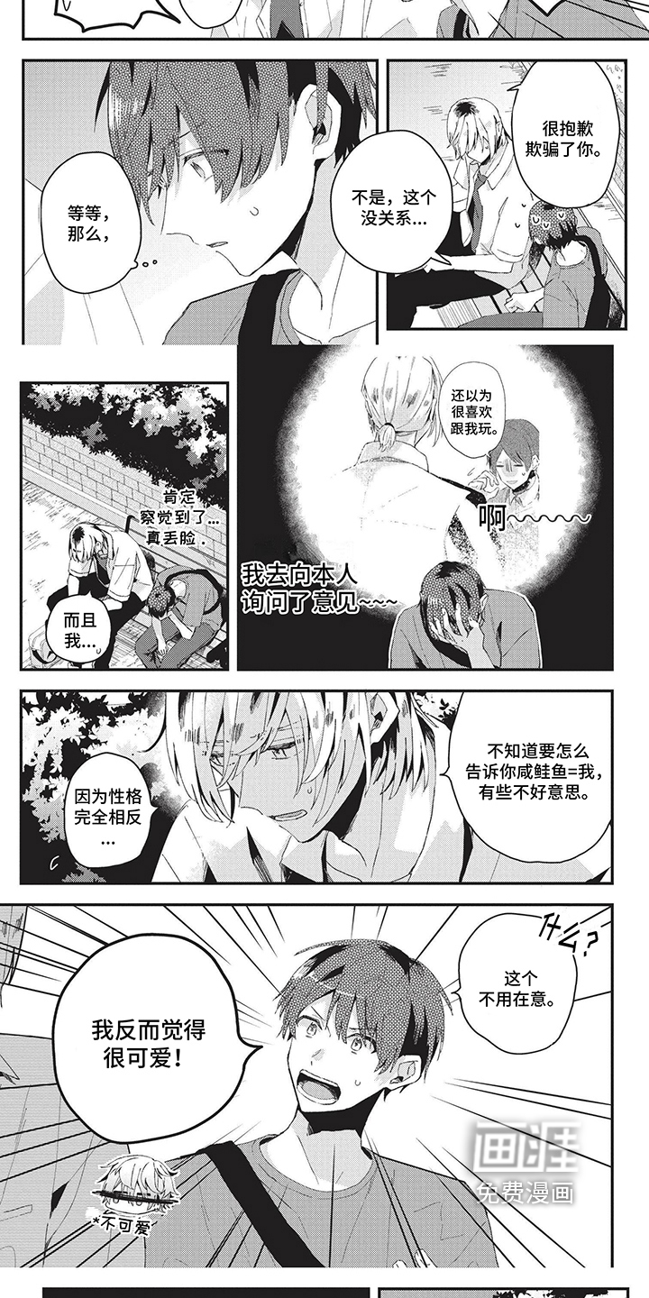 第28话4