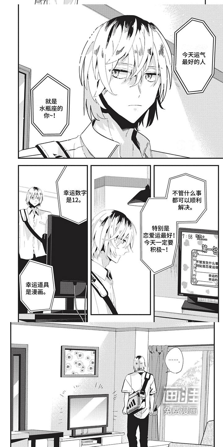 第27话3