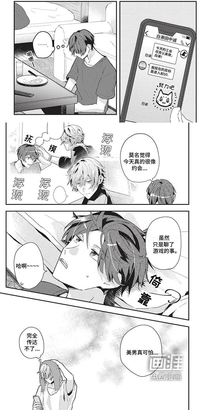 第27话2