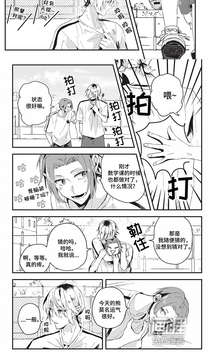 第27话5