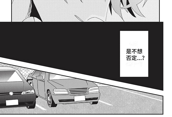 第25话6