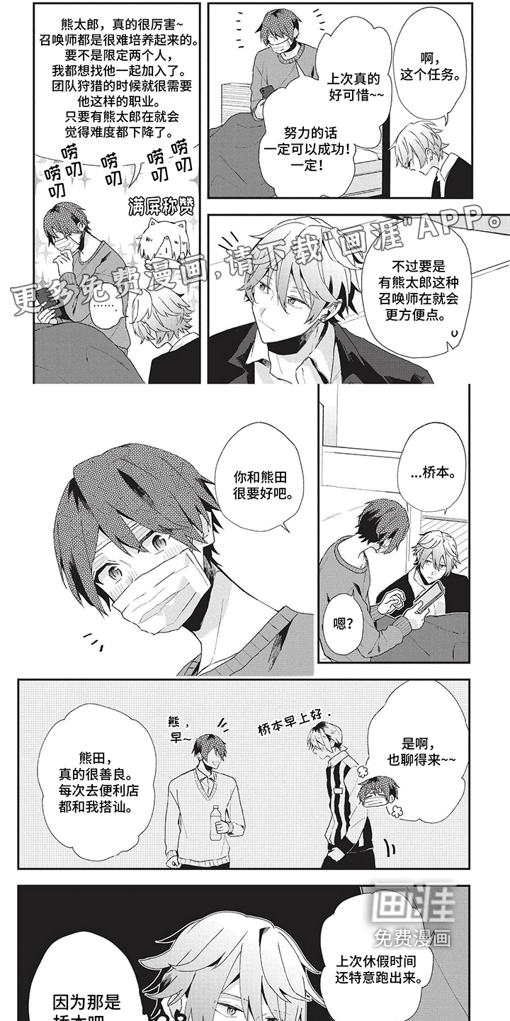 第25话0