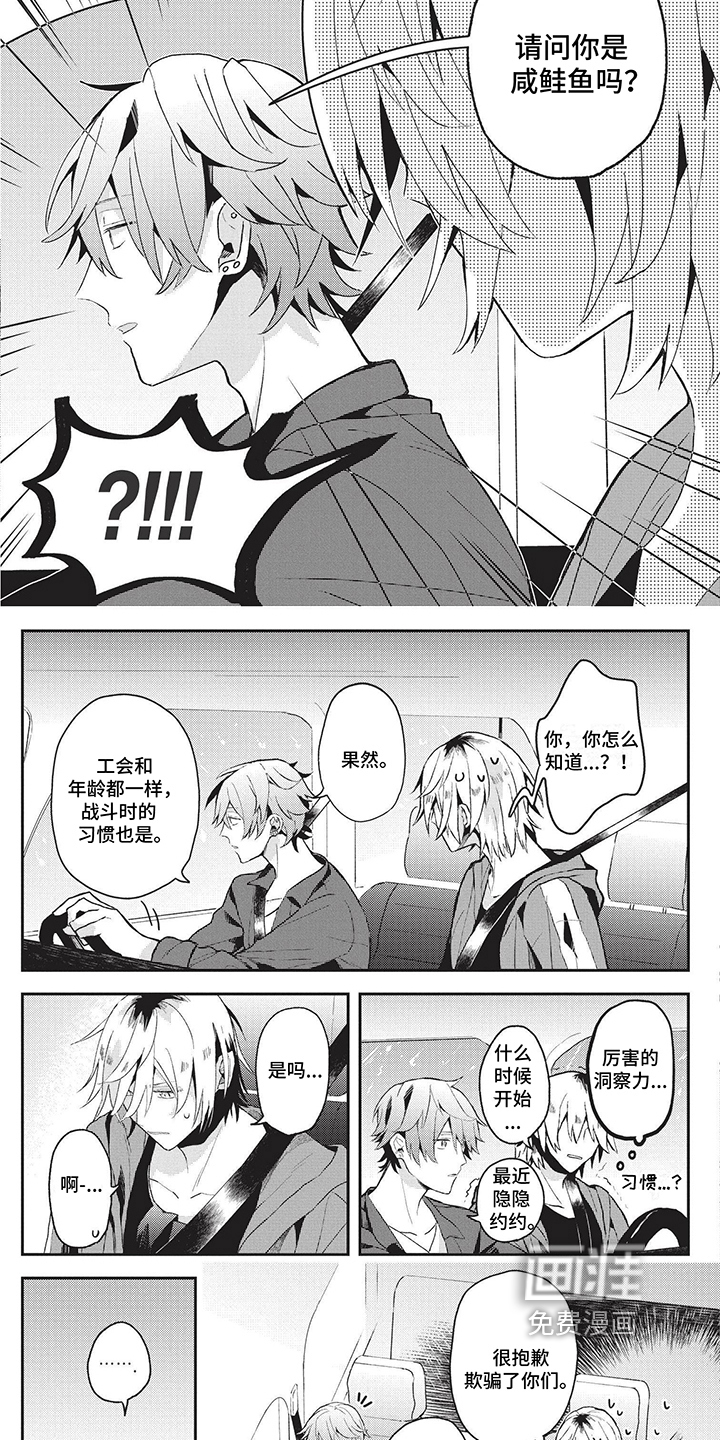 第21话1