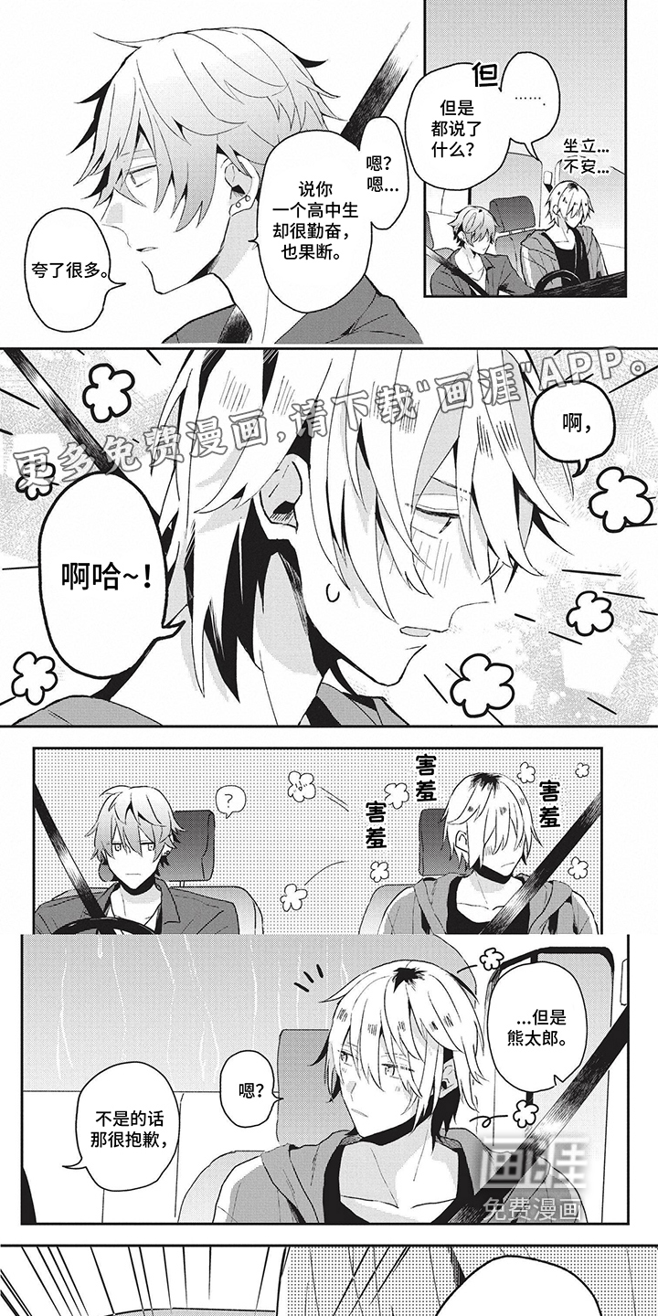 第21话0