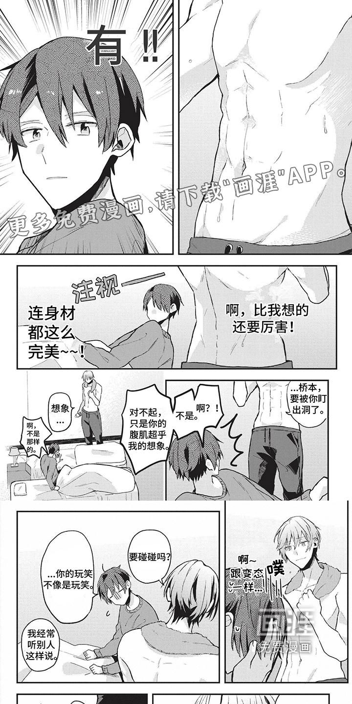 第20话0