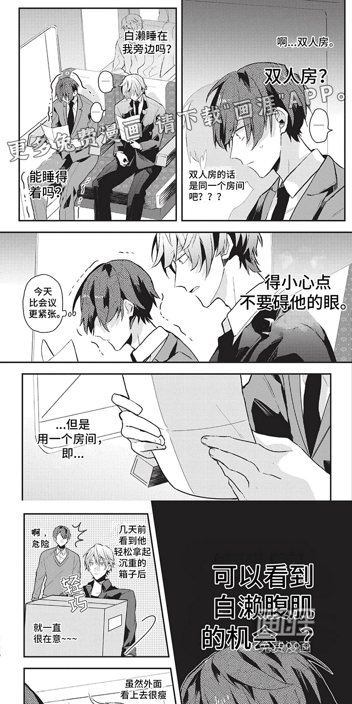 第19话0