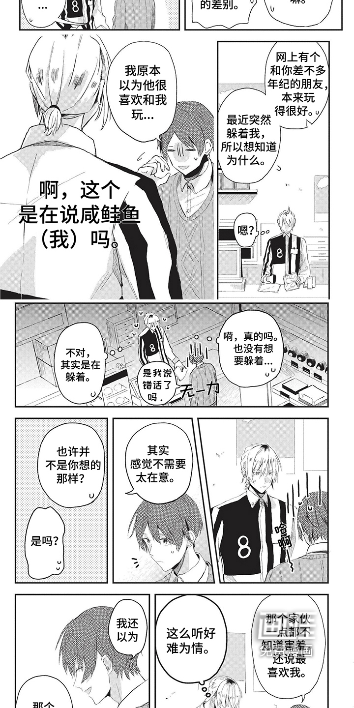 第15话1
