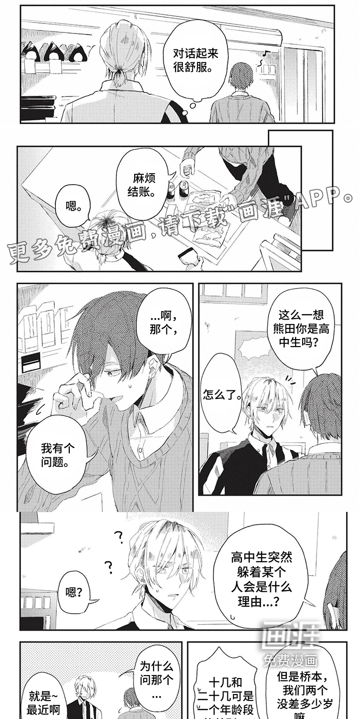 第15话0