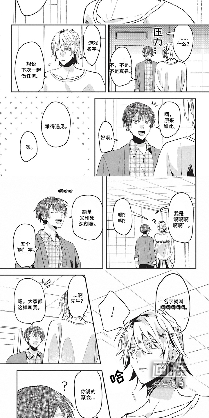 第10话1