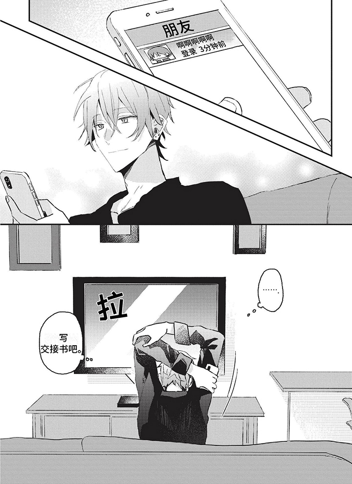 第8话5