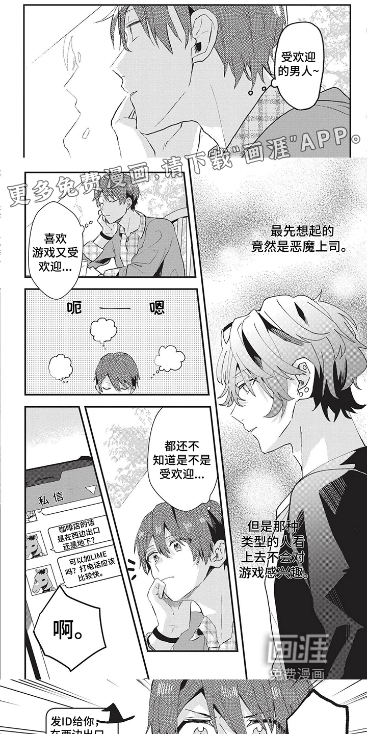 第7话0