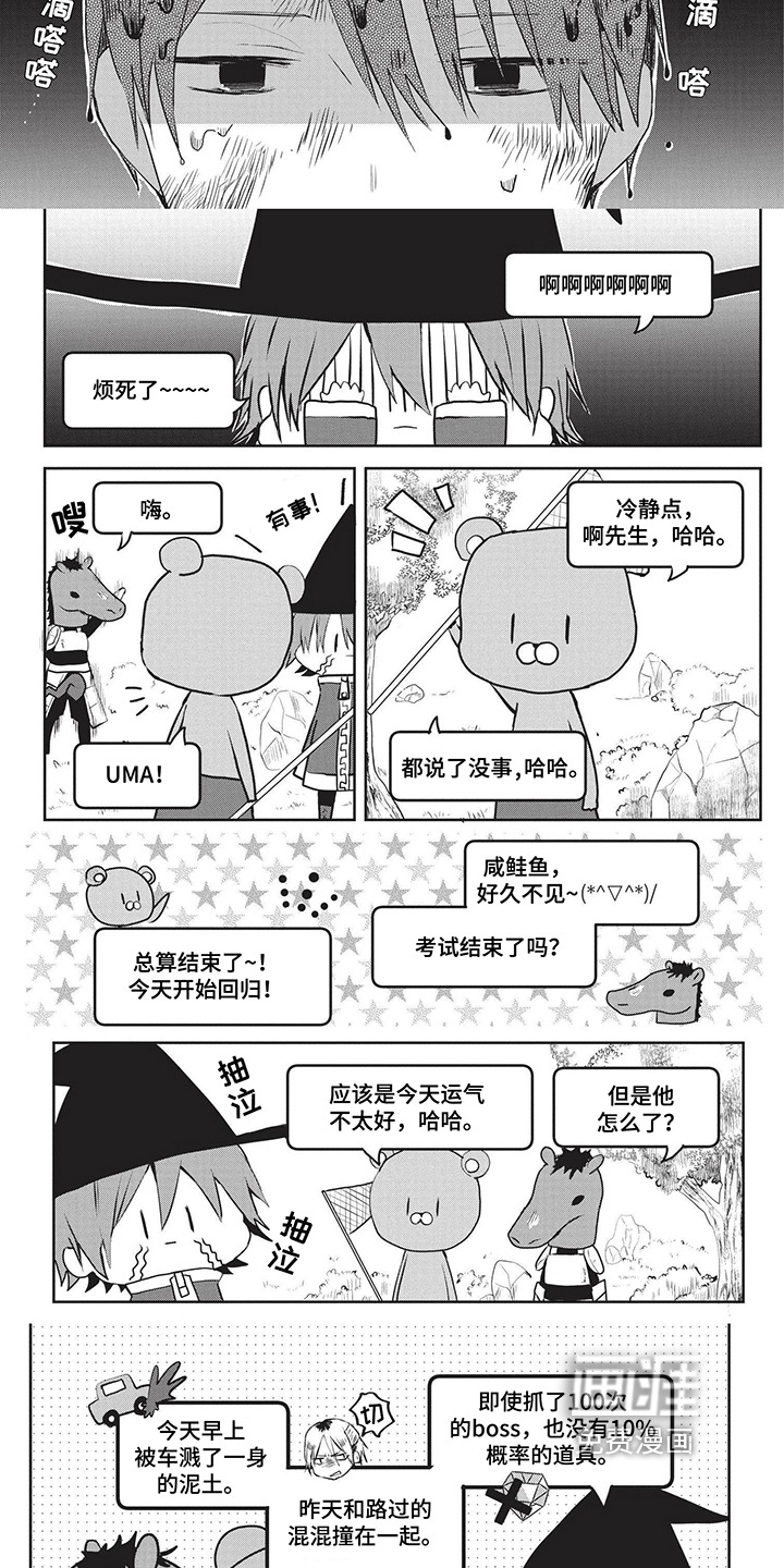 第4话2