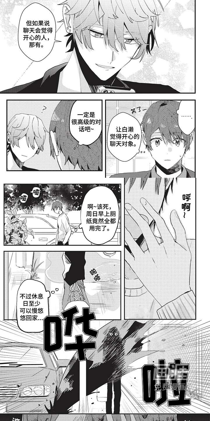 第4话1