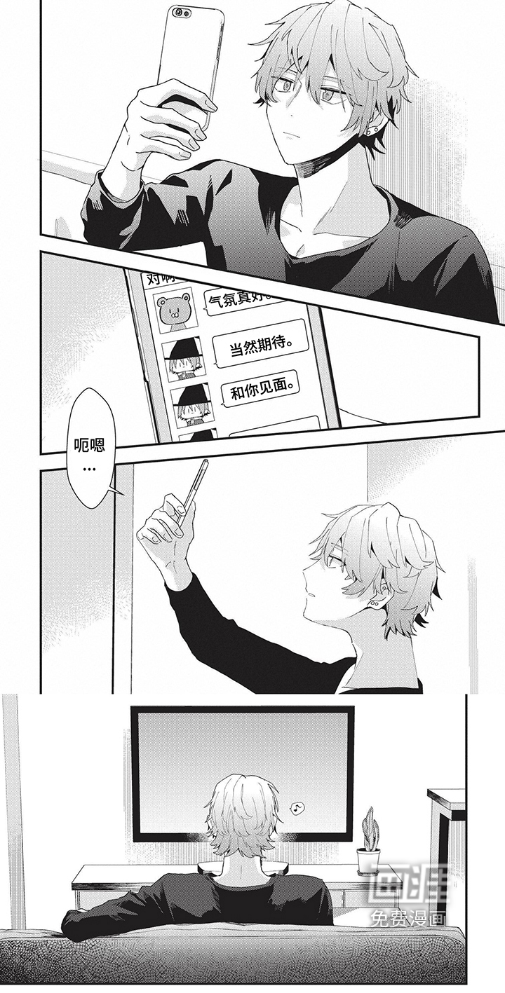 第4话5