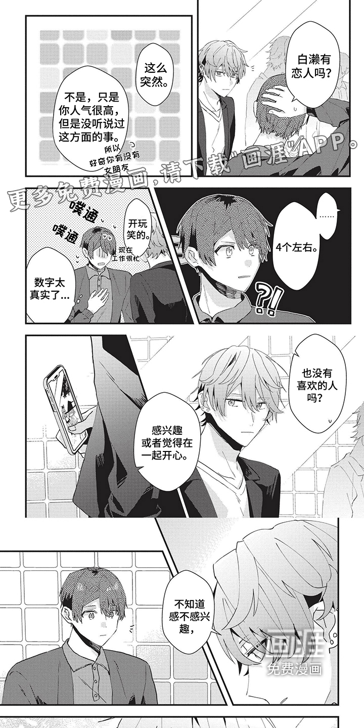 第4话0