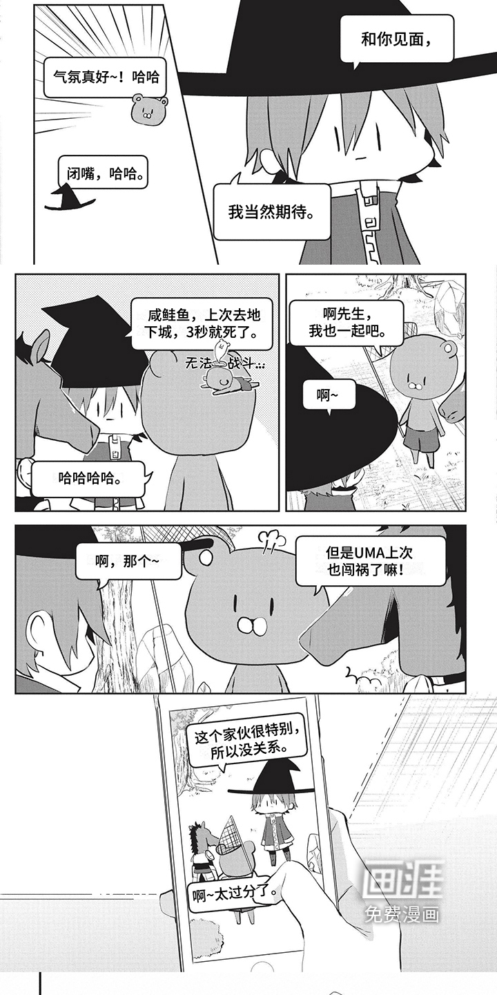 第4话4