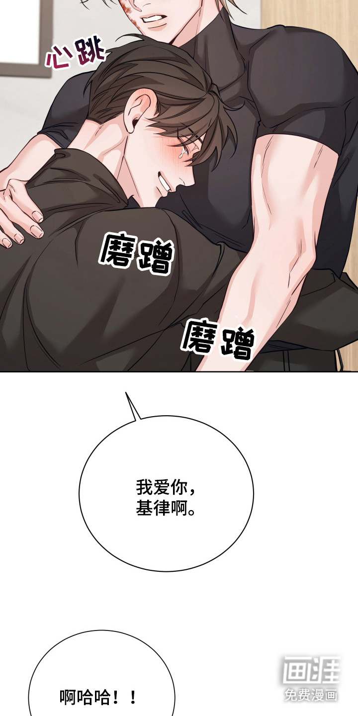 第24话12