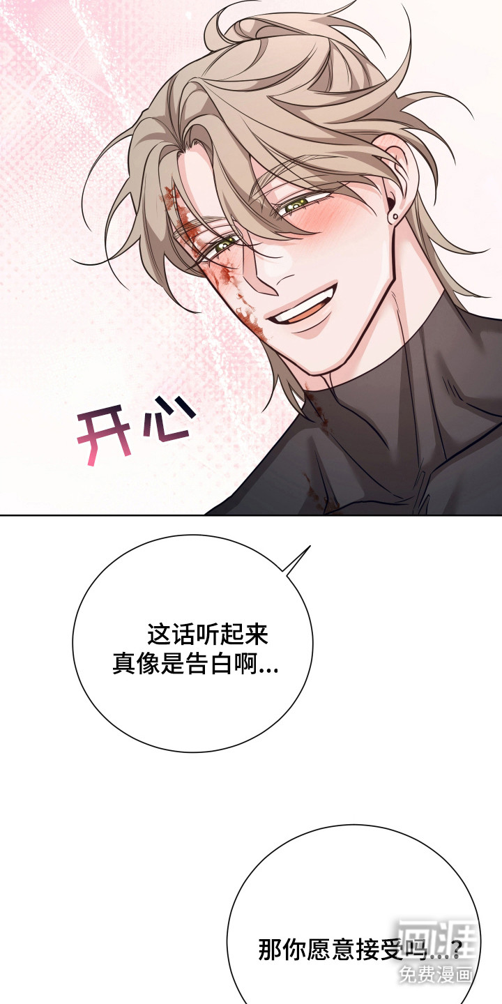 第24话6